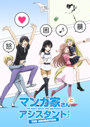 Mangaka-san to Assistant-san to